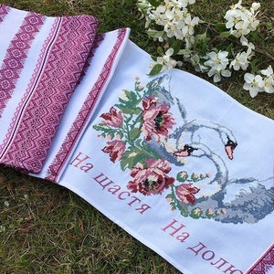 Wedding rushnyk towel, Traditional rushnyk, Ukrainian rushnyk, Embroidered rushnyk, Ukrainian decor, Ukrainian embroidered towel