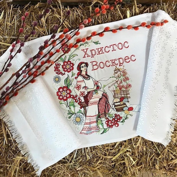 Easter basket cover, Easter towel, Easter paschal decor, Religious easter, Ukrainian towel, Embroidered towel with easter embroidery, Gift