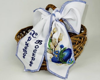 White floral Easter basket bow, Beaded Easter bow for basket, Easter basket ribbon with egg decoration, Ukrainian Easter decor, Easter gifts