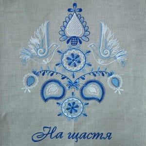 Embroidered ukrainian wedding towel rushnyk with blue birds and floral ornament, Linen ceremony towel for slavic wedding, Ritual decor