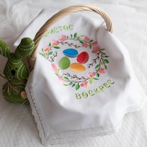 Ukrainian embroidered Easter basket cover, Traditional Easter basket towel, Easter napkin with Ukrainian Easter embroidery, Easter egg decor