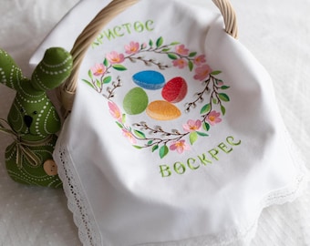 Ukrainian embroidered Easter basket cover, Traditional Easter basket towel, Easter napkin with Ukrainian Easter embroidery, Easter egg decor