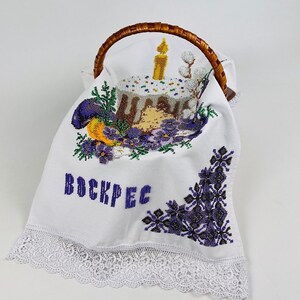 Easter basket cover, Ukrainian easter embroidered towel, Ukrainian orthodox towel, Embroidered napkin decorated with lace, Easter gifts