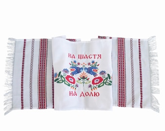 Ukrainian wedding towel, Embroidered wedding rushnyk, Red geometric & floral embroidery, blue birds, and Ukrainian words “На щастя На долю”