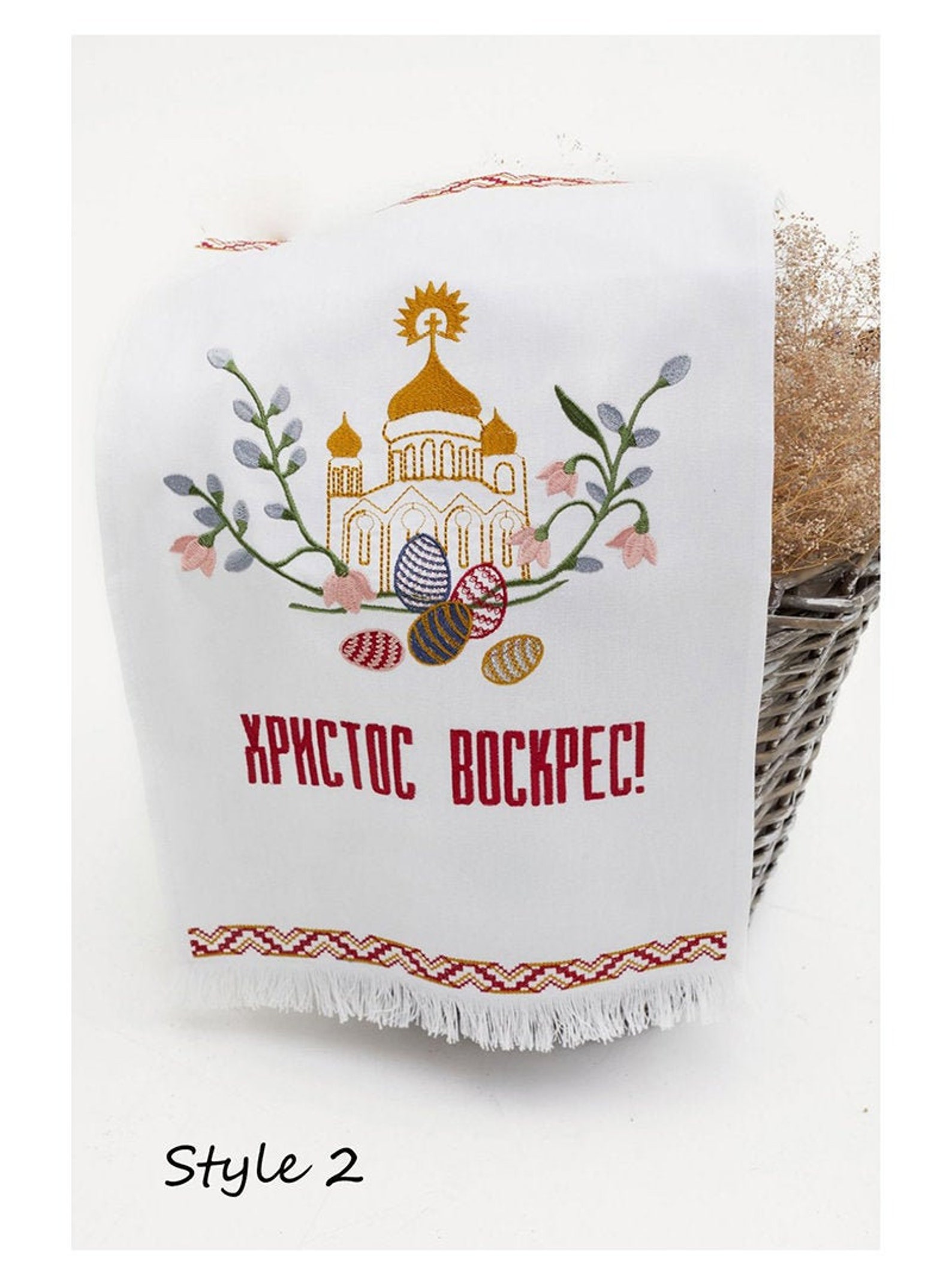 Paschal Easter basket cover embroidered Ukrainian embroidery Etsy