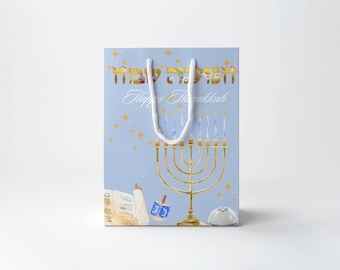 Hanukkah Gift Bag - Hebrew