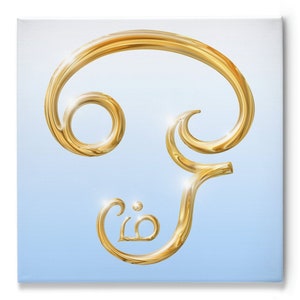 Om Symbol In The Exquisite Tamil Script. Photographic Print on Stretched Canvas