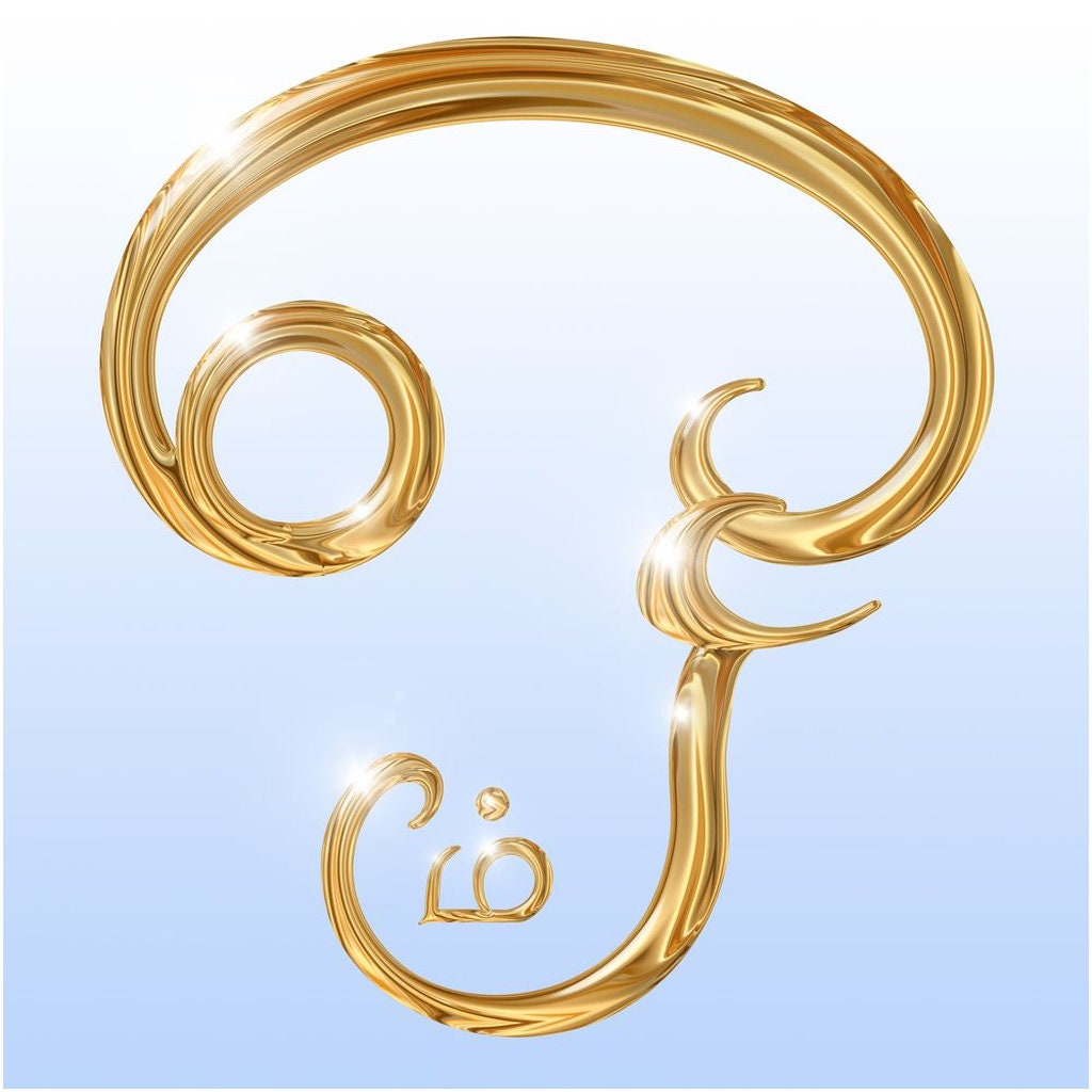 Aum. Tamil Script Om Symbol. High Quality Professional Print on Luster  Paper - Etsy