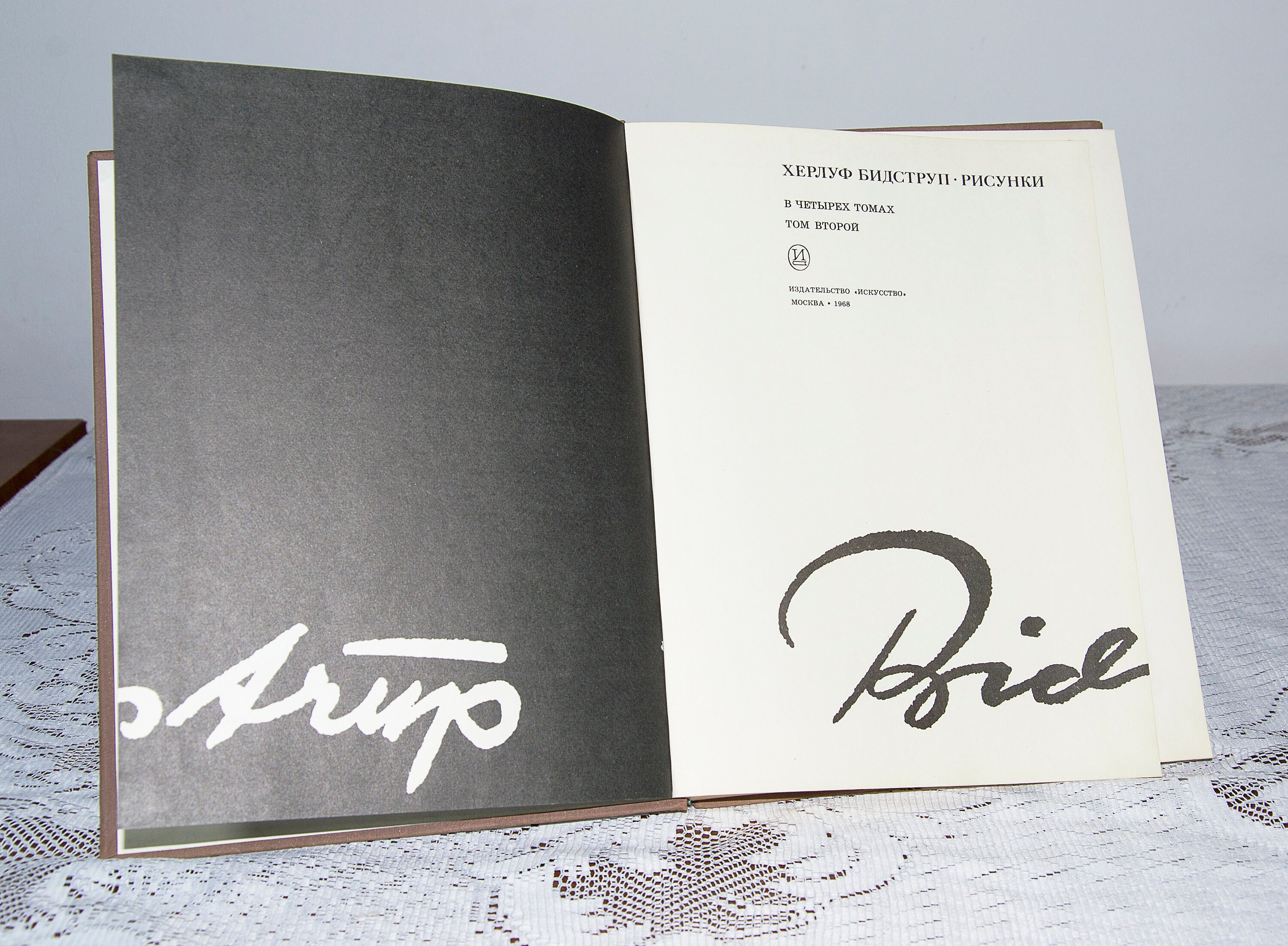 Herluf bidstrup book - Etsy 日本