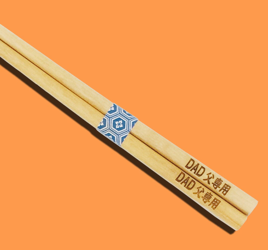 Personalized Wooden Engraved Chopsticks With Any Messages or Etsy