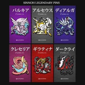 May include: Set of six 2-inch enamel pins featuring legendary Sinnoh Pokémon characters. Each pin has a unique design with vibrant colors, set against patterned backgrounds. The pins include text in Japanese and English.