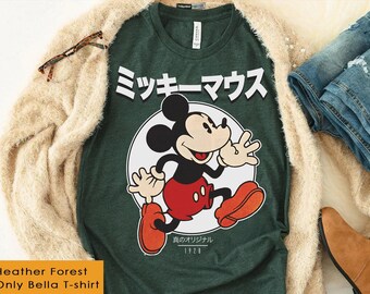 Camiseta Disney Mickey y sus amigos Mickey Mouse Kanji Portrait, Camiseta a juego para la familia de Disneyland, Camiseta de Magic Kingdom, Camiseta del parque temático WDW Epcot