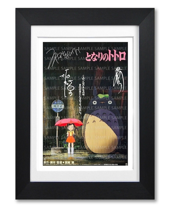 MY NEIGHBOUR TOTORO Movie Cast Signed Poster Print Photo Autograph
