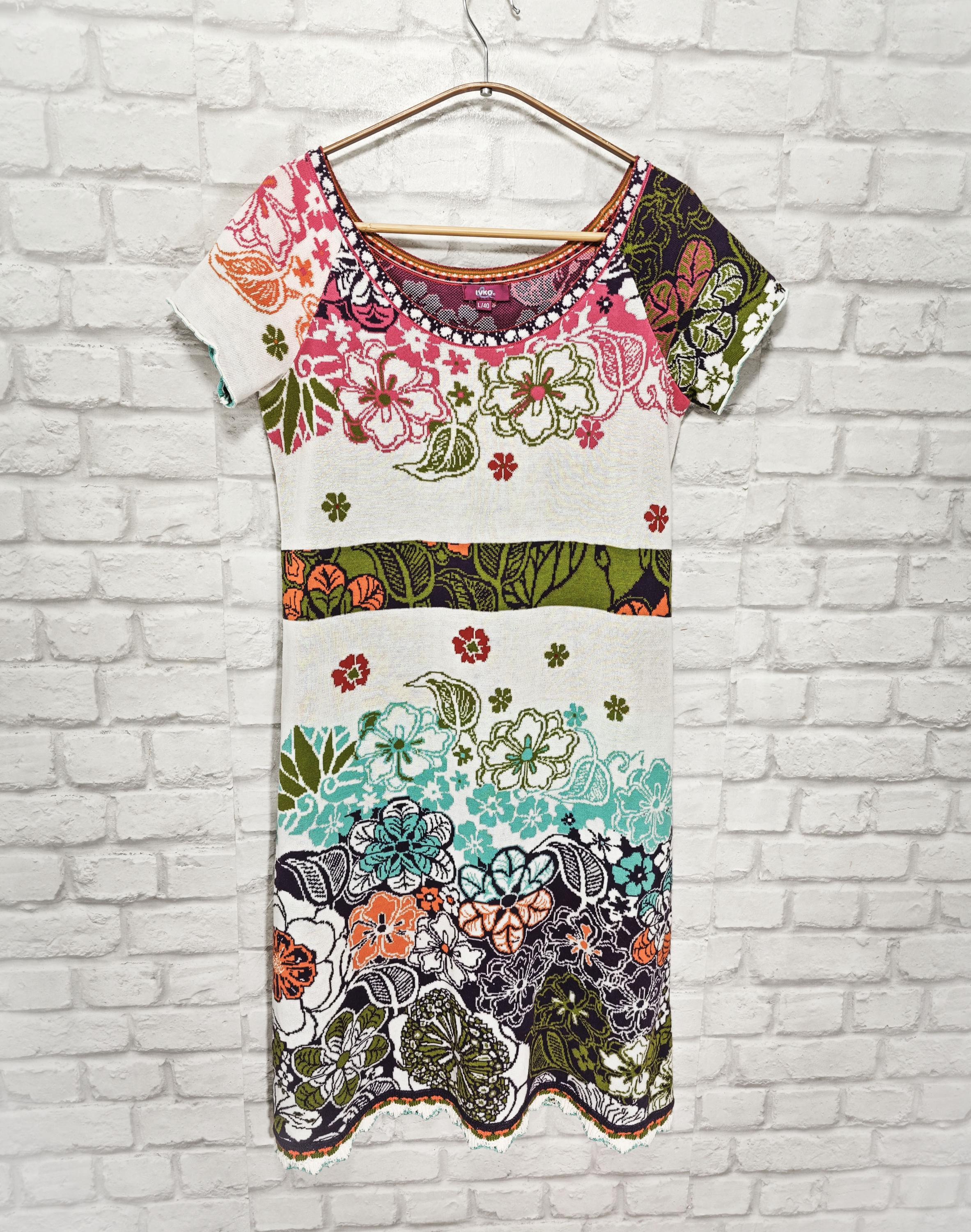Robe Tricotée IVKO – Marron, Motif Jacquard Pétales, Manches Courtes