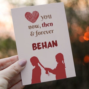 Raksha Bandhan Card, Happy Rakhi, Digital Card, Rakhi Gift, Greeting Card Printable, For Brother, For Sister