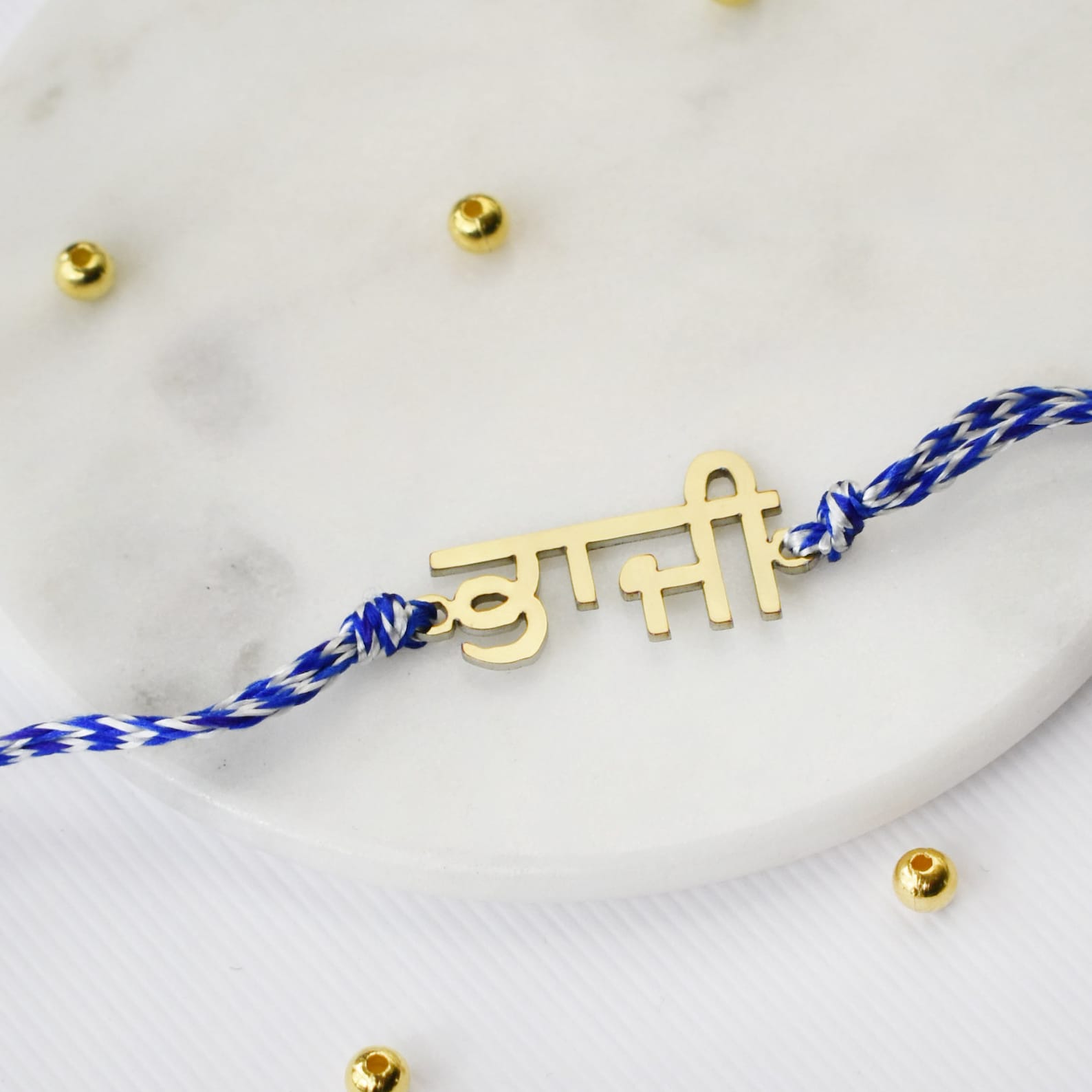 Personalised Rakhi, Custom Rakhi, Raksha Bandhan, Gold Rakhi, Bracelet ...