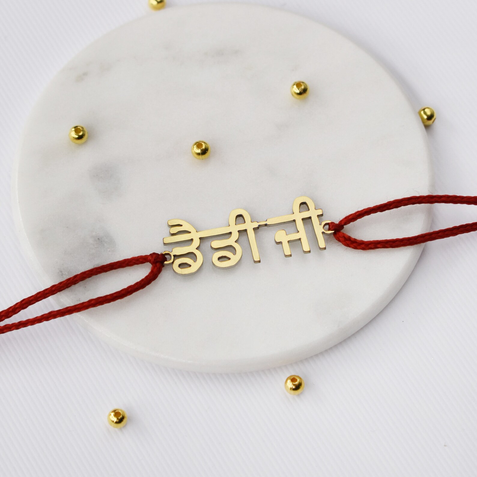 Personalised Rakhi, Custom Rakhi, Raksha Bandhan, Gold Rakhi, Bracelet ...