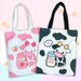 Cow Tote Bags: Strawberry Cow Tote Bag- Cute Cow Tote Bag -Kawaii Tote Bag - Cute Cows - Cute Tote Bag - Canvas Bag - Cow Print Bag 