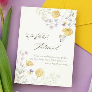 Cartão de aniversário islâmico personalizado, download digital para impressão de aniversário muçulmano, cartão de felicitações muçulmano minimalista e elegante