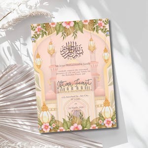 Invito alla cena Iftar del Ramadan, invito modificabile per la cena Iftar del Ramadan, elegante invito alla cena islamica, invito alle preghiere collettive del Ramadan