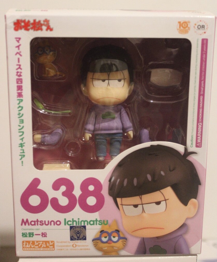 Nendoroid Ichimatsu Matsuno Etsy Canada