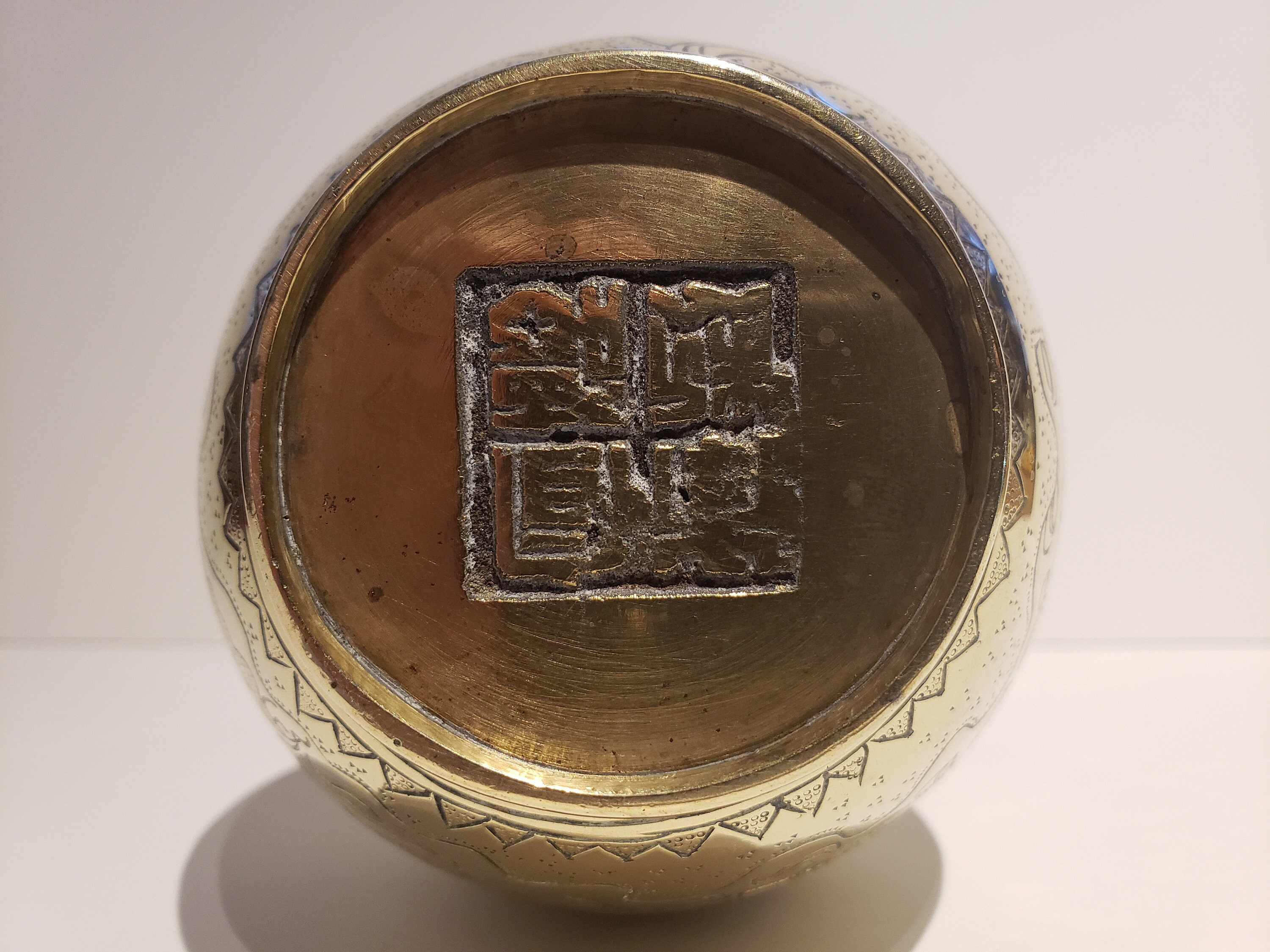 Chinese Brass Vase Marked Xuande Etsy