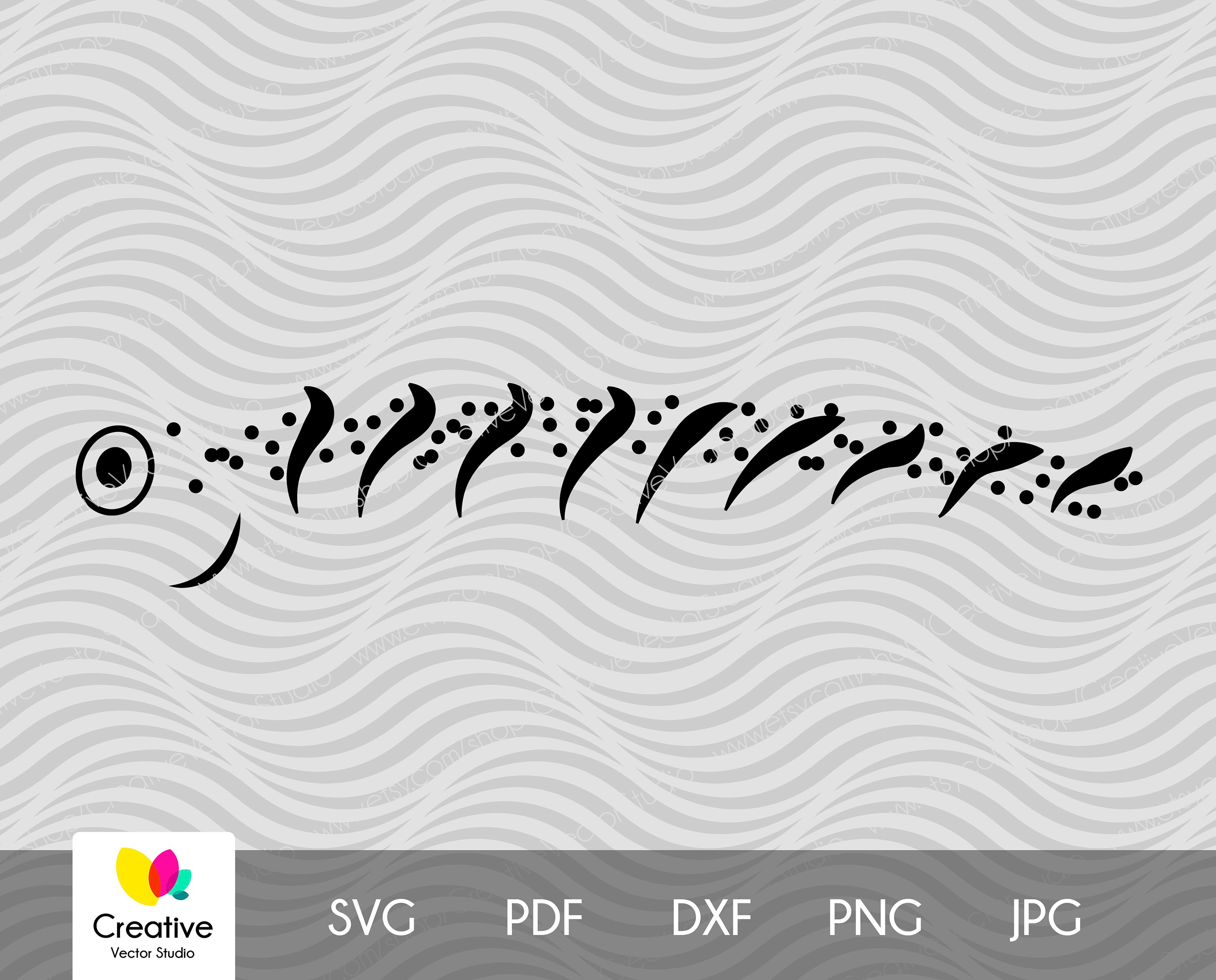 Printable Fishing Lure Stencils