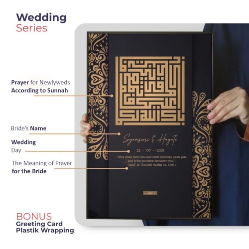 Islamic Wedding Gifts for Bride & Couples | Personalised gift idea for shops Husband and Wife Anniversary | Kufic Calligraphy 30cm x 45cm