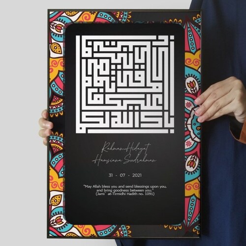 Islamic Wedding Gifts for Bride & Couples | Personalised gift idea for shops Husband and Wife Anniversary | Kufic Calligraphy 30cm x 45cm