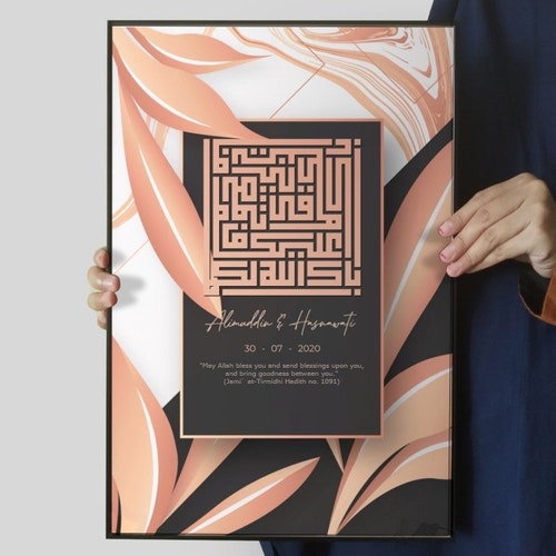 Islamic Wedding Gifts for Bride & Couples | Personalised gift idea for shops Husband and Wife Anniversary | Kufic Calligraphy 30cm x 45cm