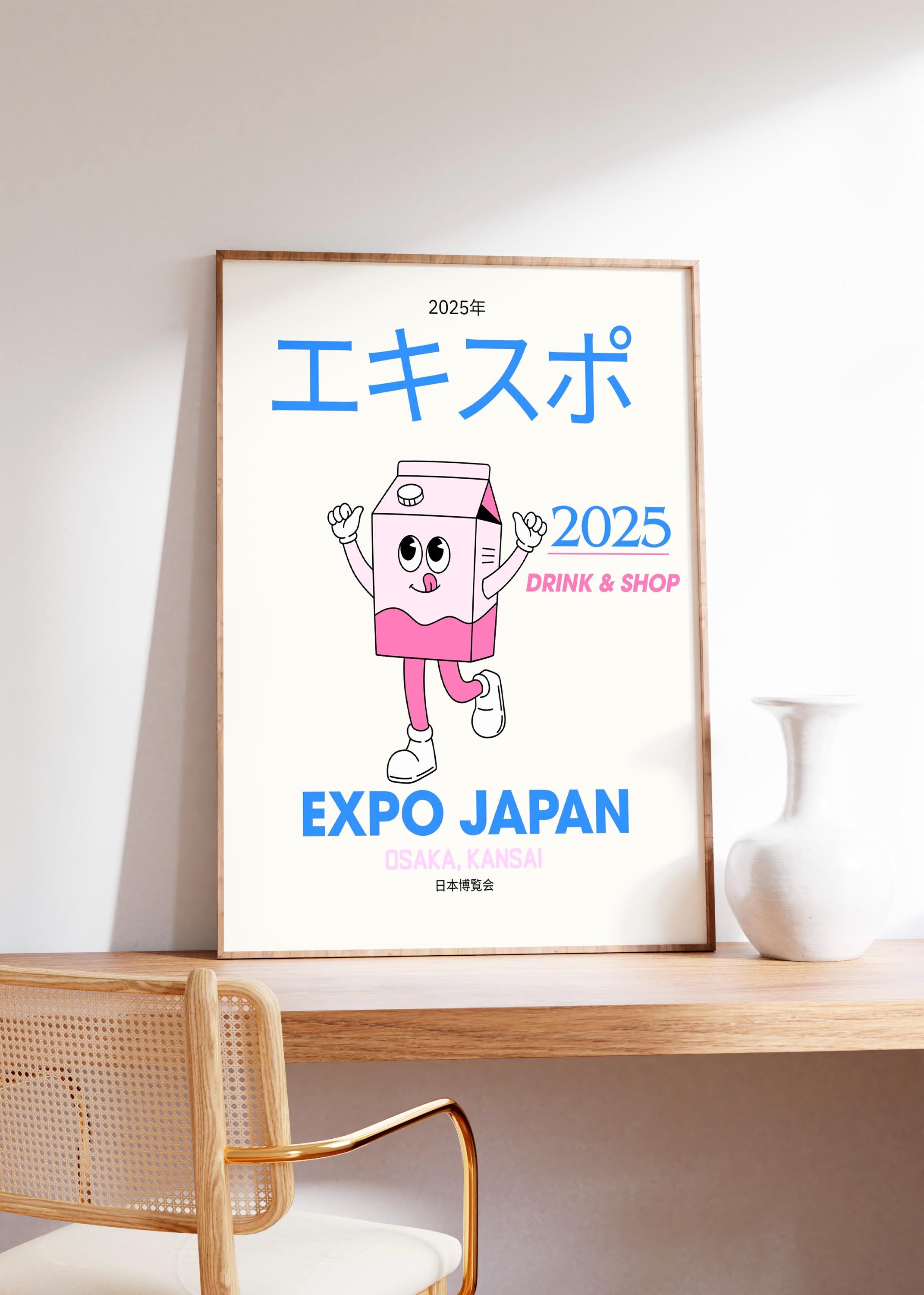 大阪万博2025ポスター、日本旅行ポスター、休暇旅行ギフト、日本旅行
