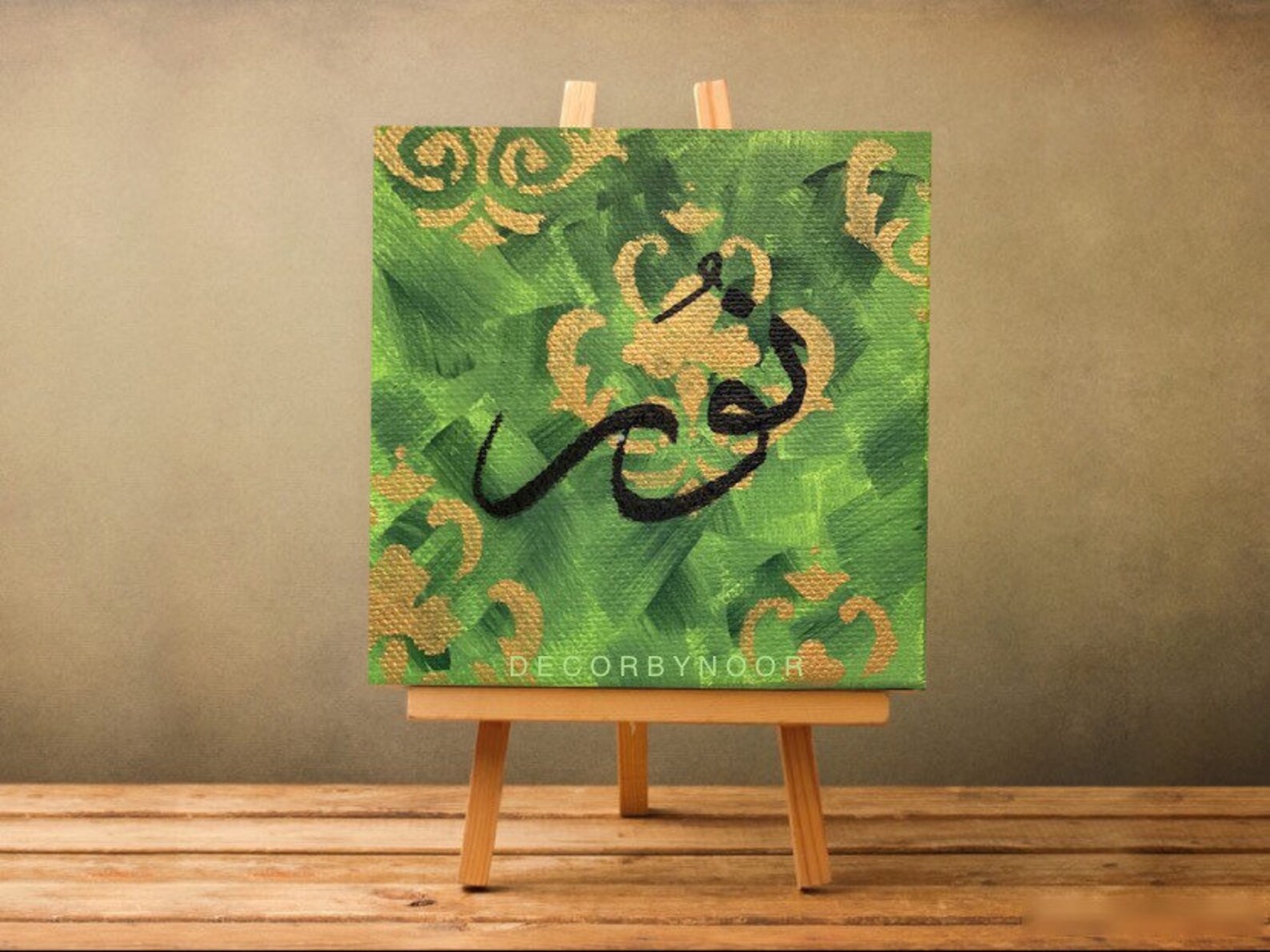 Personalized Arabic name canvas Etsy
