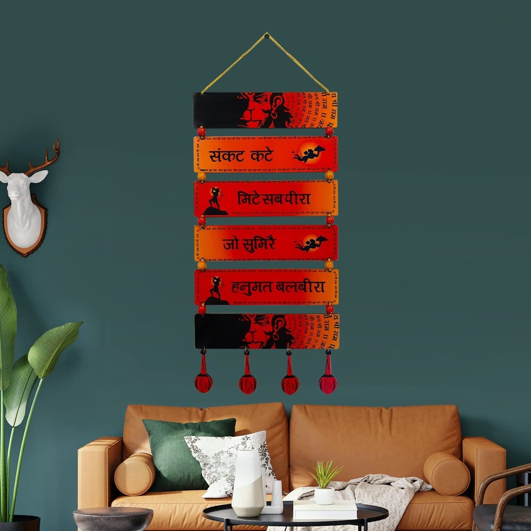 Jai Hanuman Wooden Wall Hanging Hanuman Ji Wall Decor With Mantra