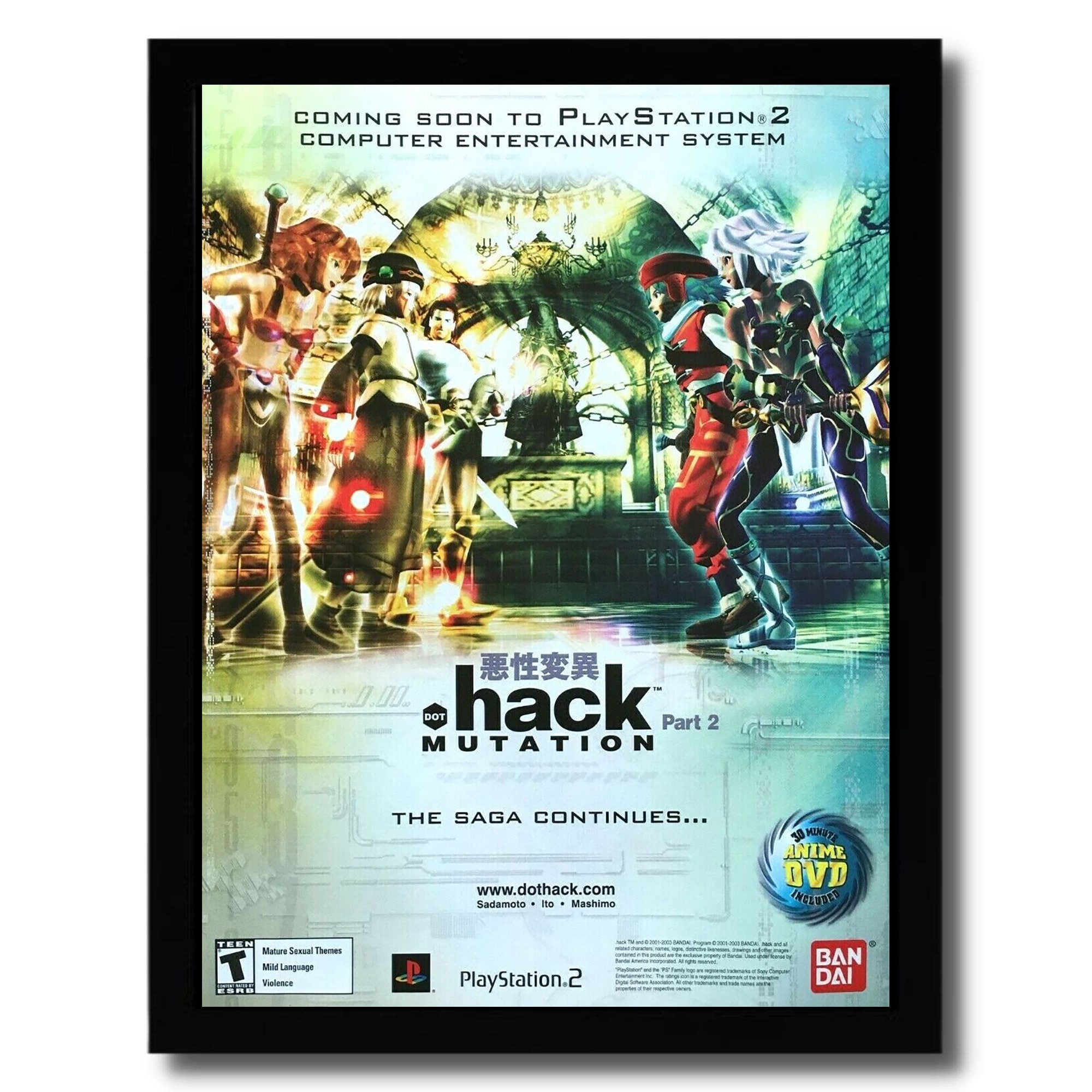 Dot Hack .hack MUTATION Part 2 Framed Print Ad/poster