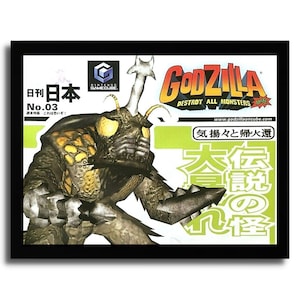 May include: A promotional poster for the video game Godzilla: Destroy All Monsters for the Nintendo GameCube. The poster features a large, yellow-eyed monster with a spiky horn on its head. The text on the poster reads "Godzilla: Destroy All Monsters" and "気揚々と帰火還 伝説の怪".