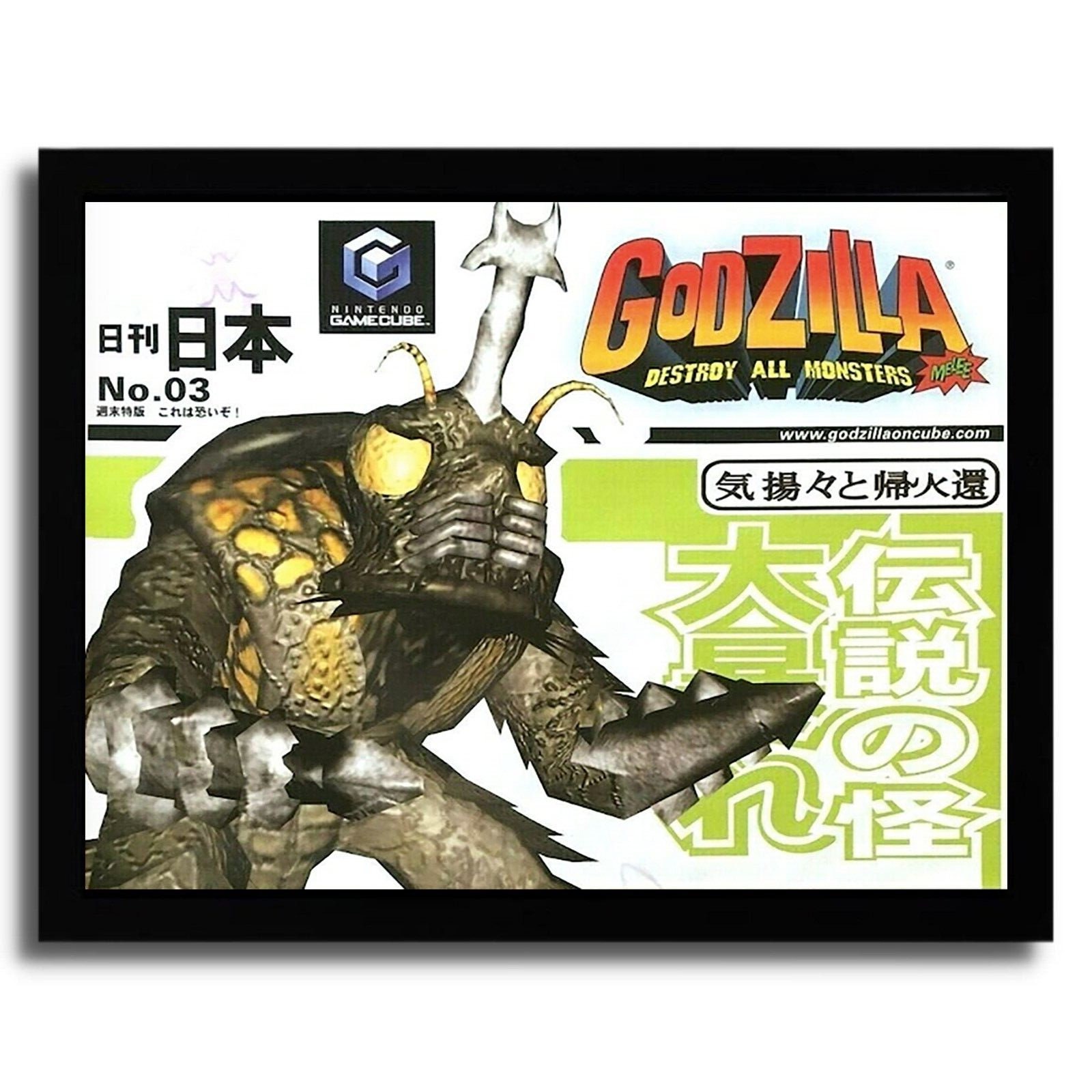 Godzilla sculpture - Etsy 日本