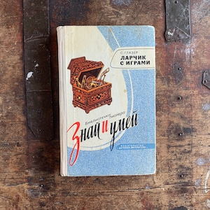Vintage Beschäftigungsbuch.