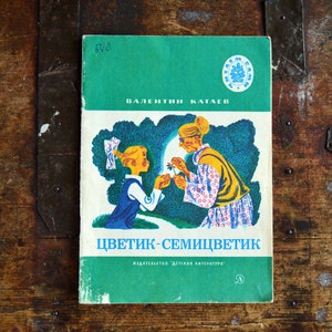 Libro illustrato d&#39;epoca per bambini