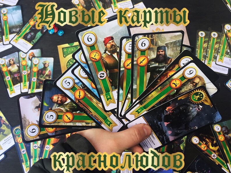 Набор Карты ГВИНТ 5 колод 517 карт GWENT на русском | Etsy