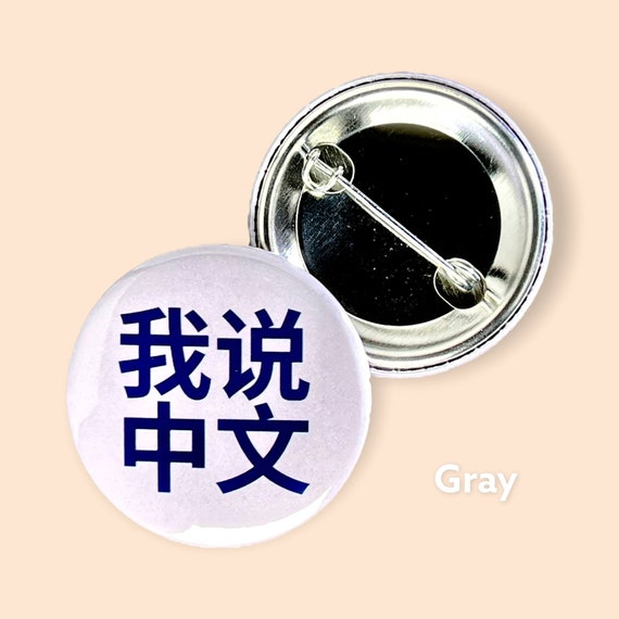 バッジ バッチ バッヂ 違い あんスタ 缶バッジ 中国限定 時光微