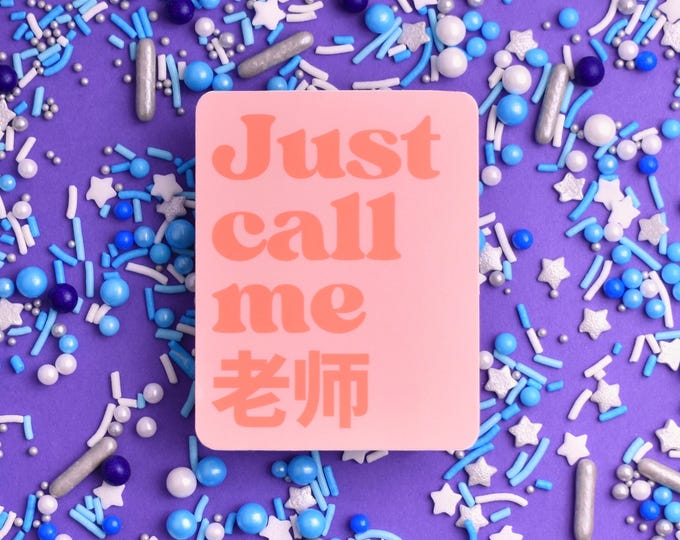 Vinyl Sticker: "Just call me 老师," Chinese for Teacher ~ Waterproof, Fade Resistant ~ Laptop, Water Bottle, Car  ~ Matte ~ Peach Orange Pink