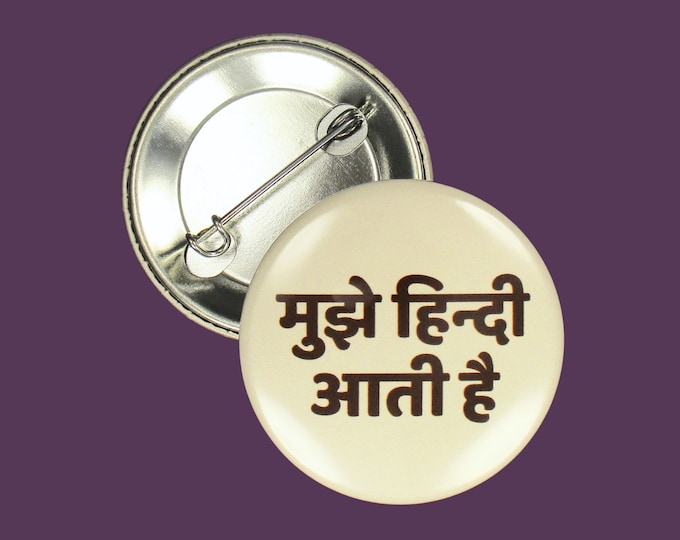 Pin: I speak Hindi ~ Badge, Pinback Button ~ India, Gift, Teacher, Medical, Server, Interpreter, Flight Attendant, Nurse, Lawyer, Professor