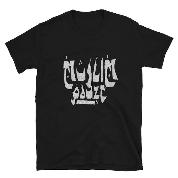 Muslimgauze T-Shirt for Industrial Music, Noise Music, Vatican Shadow, COIL, Throbbing Gristle, Esplendor Geométrico, Cabaret Voltaire fans