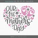 Our 1st Mother's Day SVG, Baby Mothers day svg, Happy Mothers Day Svg, Our First mothers day svg, mom and baby matching shirts, Mother Heart