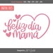 see more listings in the SVG | Mother's Day section
