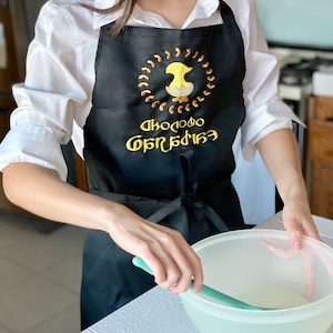 Final Fantasy 14 XIV Crafter Apron