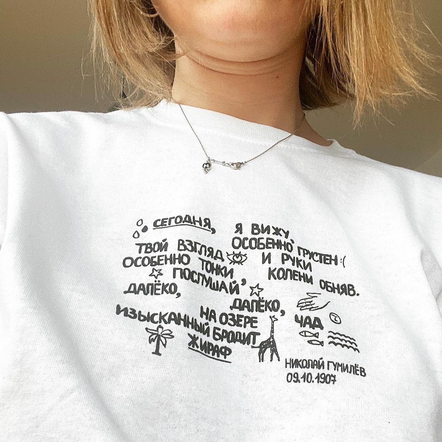 The Giraffe Unisex Russian Poem Organic Cotton Hand-Painted Graphic Summer Unique Designer T-shirt/Soviet Era/Soviet/Soviet Poetry