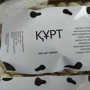 Kazakh Dried Cheese Kurt 1700g. National Kazakh Food - Etsy
