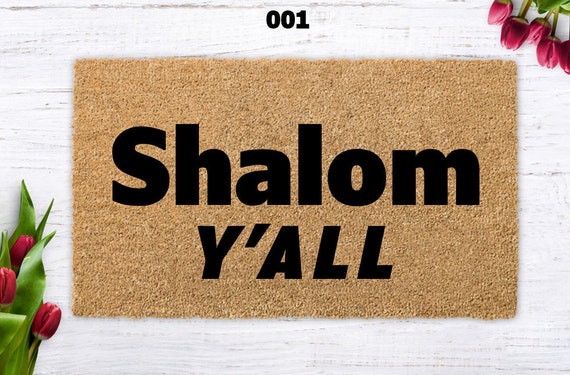 Shalom Pas {Door Mat} Shalom Pas {Door Mat}