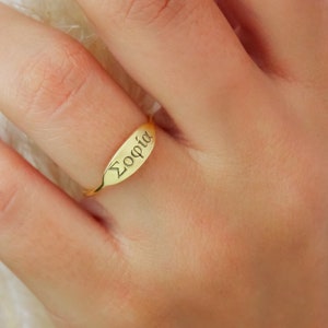 14K Solid Gold Name Ring,Greek Name Ring,Personalized Name Ring,Greece Cyprus Hellenic Greek Letter Name Ring,LVK05